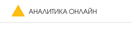 Аналитика онлайн Мастер класс по трейдингу Глеба Задоя отзывы